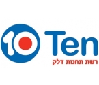 טן רשת תחנות דלק